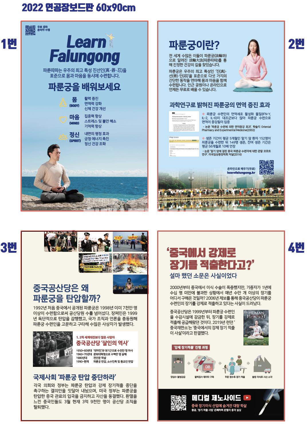 /user/0/01035823033/editor/2605/864e561a17debf2eb24a25ad5593327a_1778080647_4525.png 이미지크게보기